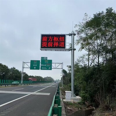 P25P20高速公路F杆式led显示屏可变信息情报板交通诱导屏