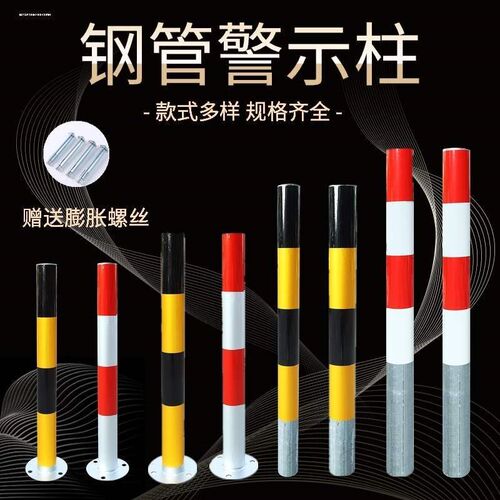 厂家直销镀锌立柱反光道口桩路障示警柱预埋隔离柱钢管警示柱立杆