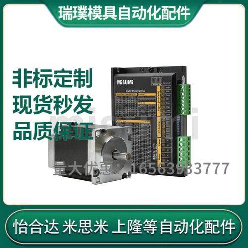 电机C-57STM01/02/03/04 C-57STM01/02/03/04+DR57A