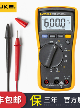 Fluke福禄克F115C 116C 117C 175C 177C 179C万用电表87V 287 289