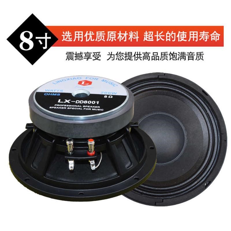 8寸10寸12寸15寸低音喇叭重低大功率舞台卡包音箱专业扬声器喇叭