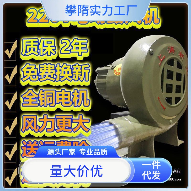 调速电动烧烤吹风机220V强风大功率柴火炉工地炉灶鼓风机家用小型
