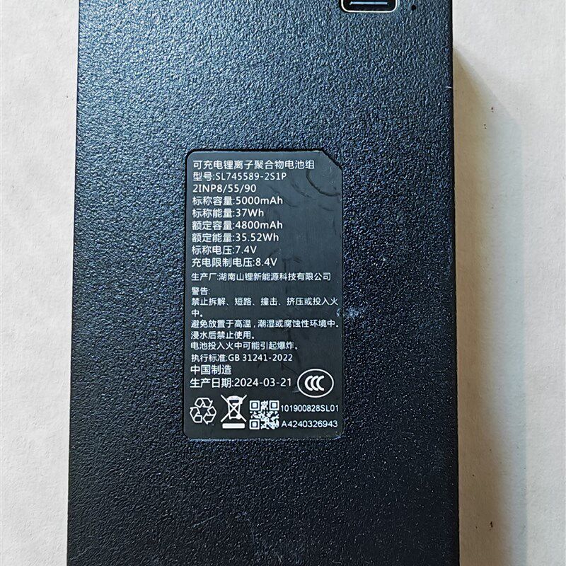 原装萤石Y3000FVP SL745589-2S1P智能指纹锁配件锂电池山锂