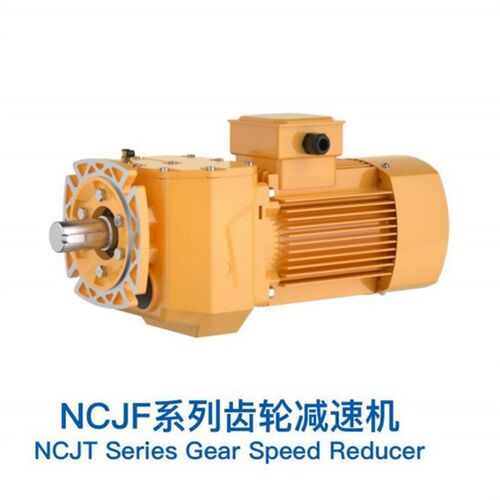NCJF04-XGY90L4-1.5-34.99-M1-0星光高效齿轮减速机