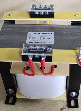 现货220V变 100VBK-2000VA 控制变压器输入220v 输出交流 100v