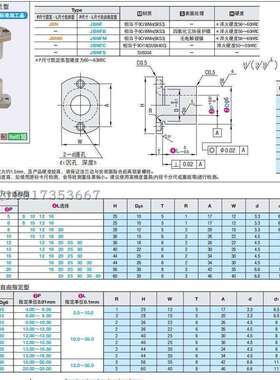 JBN JBNM6 8 10 12T型椭圆形切边法兰定位销衬套导套 高强度