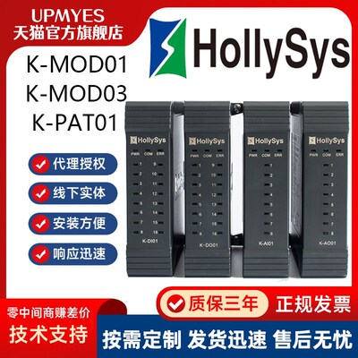 和利时通信模块Profibus-DP K-MOD01 K-MOD03 K-PAT01 K-MODT01