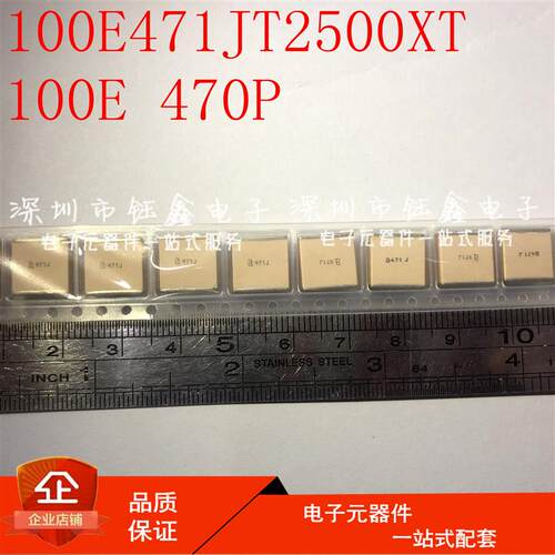 高频多层高Q电容配单ATC TEMEX DLC  DLI 600S 600F 100A 100B 等
