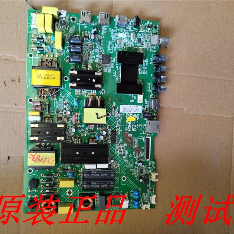 LED55M360A主板35021877屏72001260YT图片