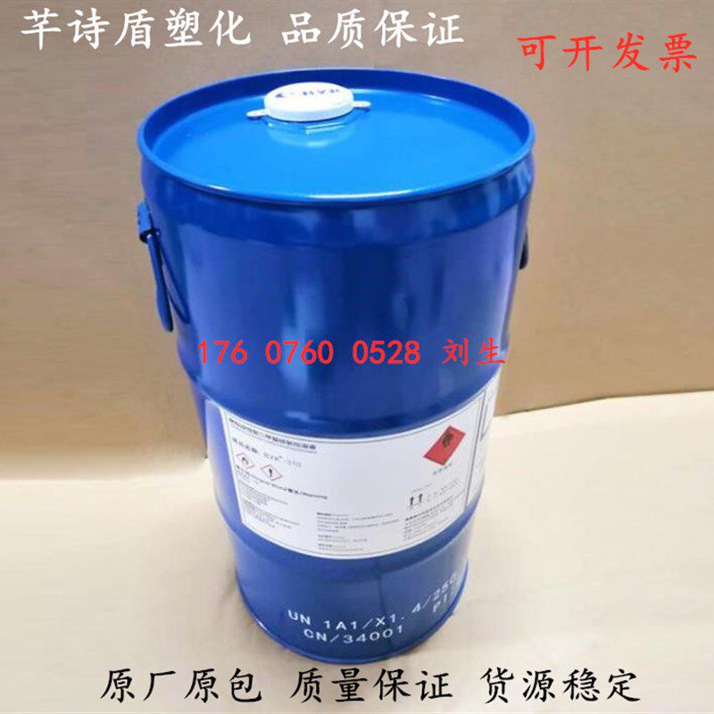 供应毕克BYK-180 涂料助剂 水性润湿分散剂 汽车涂料木器家俱涂料