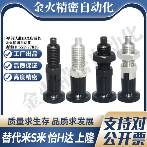 MI思米前端螺纹型PXTSB PXTNB PXTSS PXTNS10/12/16-5/8/6/10/7/1
