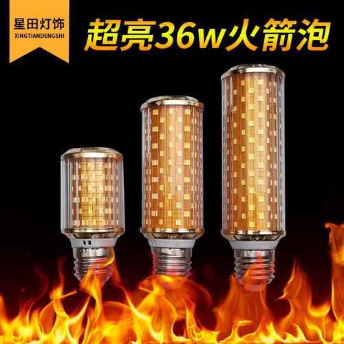 超大超亮36w可调光led玉米灯泡三色蜡烛灯泡恒流高亮三档调光