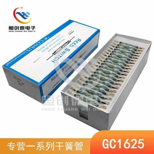 美国COMUS大功率60W干簧管GC1625 常开常闭磁控开关5*50 三脚