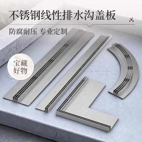 304不锈钢一体沟庭院厨房地沟排水沟U型槽盖板线性水沟槽