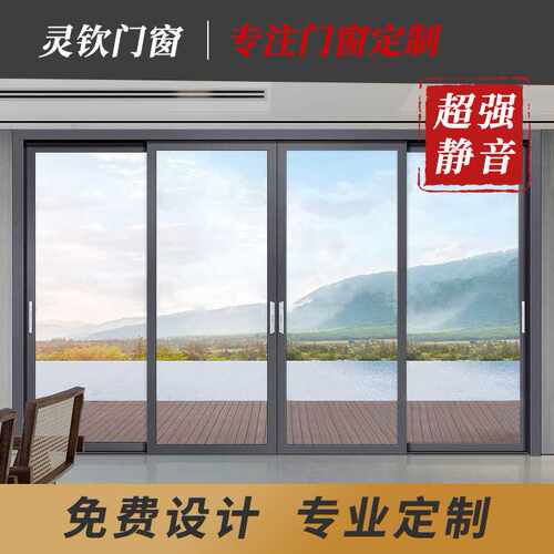 铝合金三联动推拉门极窄边框玻璃隔断门室内厨房阳台客厅移门
