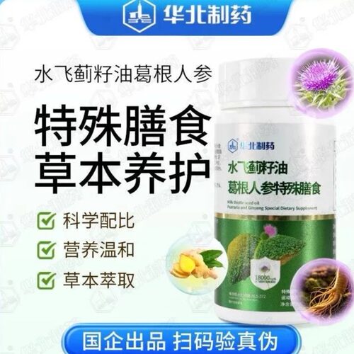 精选原料，品质保证