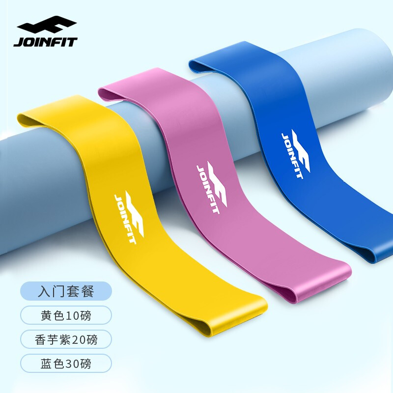 Joinft弹力带健身女练臀翘