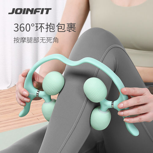 JOINFT环形夹腿按摩器瘦肌