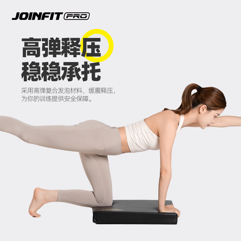 joinfit平衡垫软踏健身健腹轮跪垫平板支撑核心训练瑜伽加厚垫子