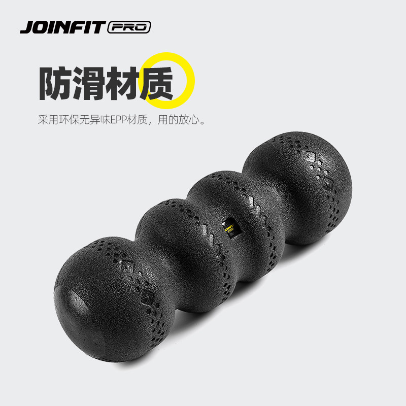 JOINFIT捷英飞异形泡沫轴PRO版异形腿部筋膜瑜伽柱瑜伽滚轴健身柱