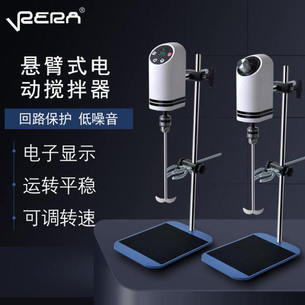 悬臂式电动搅拌器实验室强力数显精密増力恒速搅拌强力工业小型机
