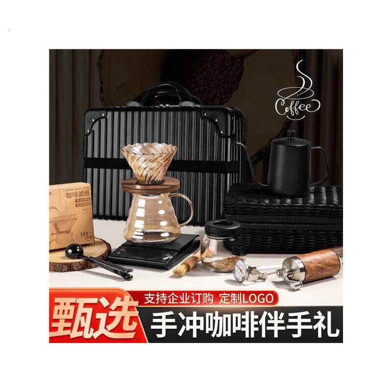 七夕情人节礼物送男友老公男士创意风实用高级感礼盒手磨咖啡套装