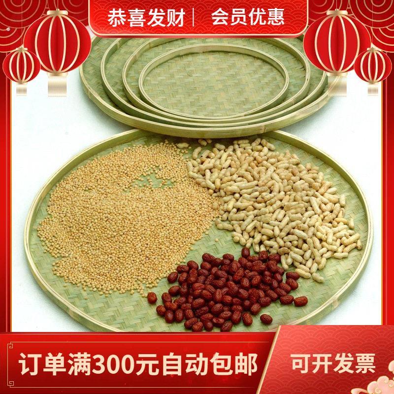 竹编簸箕平底圆形竹簸箕大号晾晒干货手工编织无孔竹筛子头层竹皮