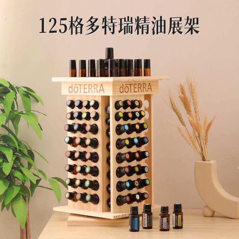 125格精油分装瓶展示架顺滑旋转柜收纳桌面整理盒子实木