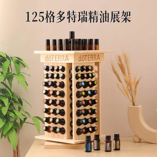 125格精油分装瓶展示架顺滑旋转柜收纳桌面整理盒子实木