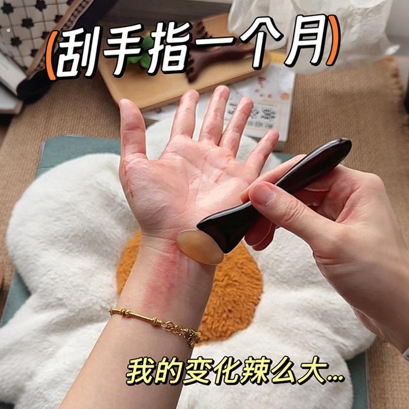 小羊蹄拨筋棒脸部专用眼部面部全身通用牛角刮痧板头部按摩器神器