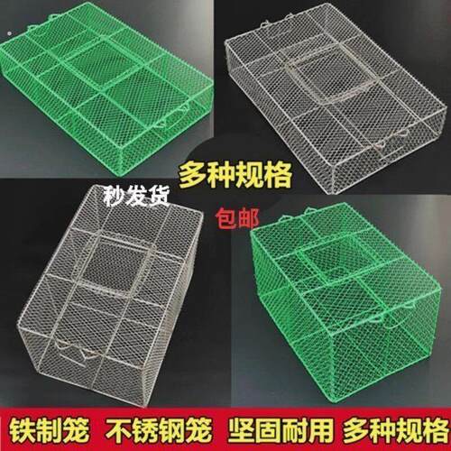 舌箱不锈钢装舌的笼子铁笼养舌箱鸡笼兔子笼老鼠田鸡笼蛤蟆笼