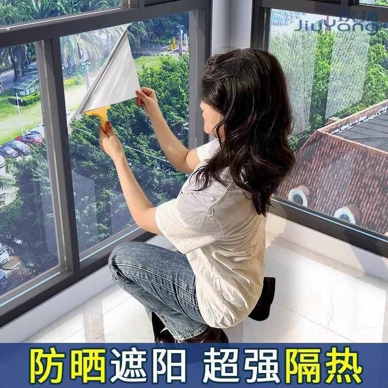 玻璃贴纸外面看不见里面单面透光玻璃膜窗贴防窥膜防偷窥窗户贴膜