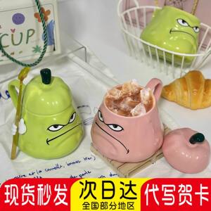 丑到爆杯子倭瓜马克杯搞怪窝瓜水杯生日礼物稀奇古怪杯子创意闺蜜