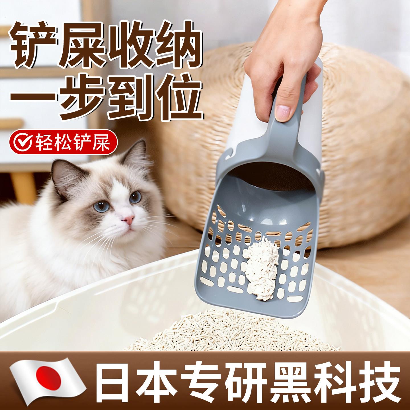 【德国专研】猫砂铲垃圾袋二合一体式多功能实用型不脏手高颜值