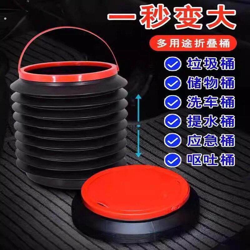 车载垃圾桶折叠式迷你垃圾桶魔术收纳桶汽车内便携式可伸缩雨伞桶