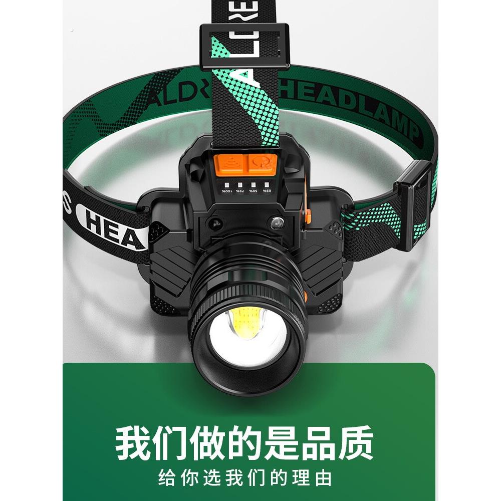 2024新款强光头灯续航超长锂电黄光户外登山强光手电超远射头灯
