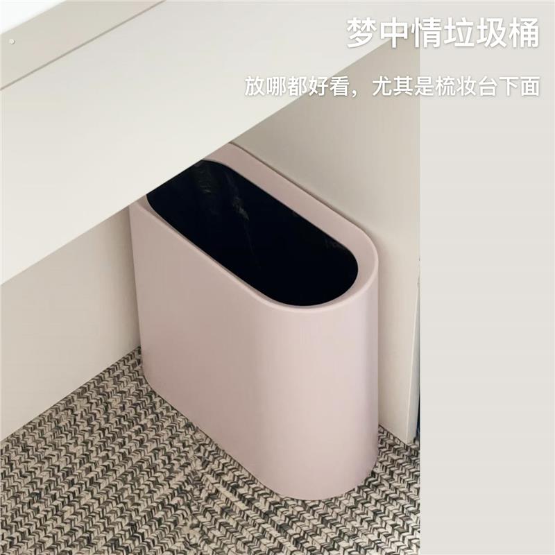 超适合化妆台下的垃圾桶!简约卧室化妆室极窄夹缝垃圾纸篓大容量