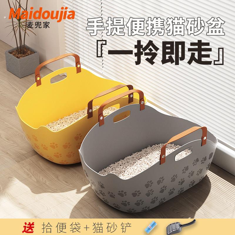 猫砂盆便携式外出旅游手提式车载露营超大号可折叠出门旅行猫厕所