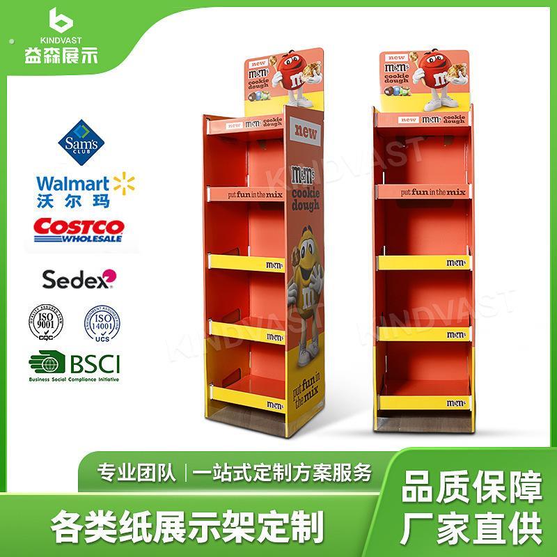 糖果纸展示架巧克力豆纸货架超市节日陈列架东莞纸展示货架工厂