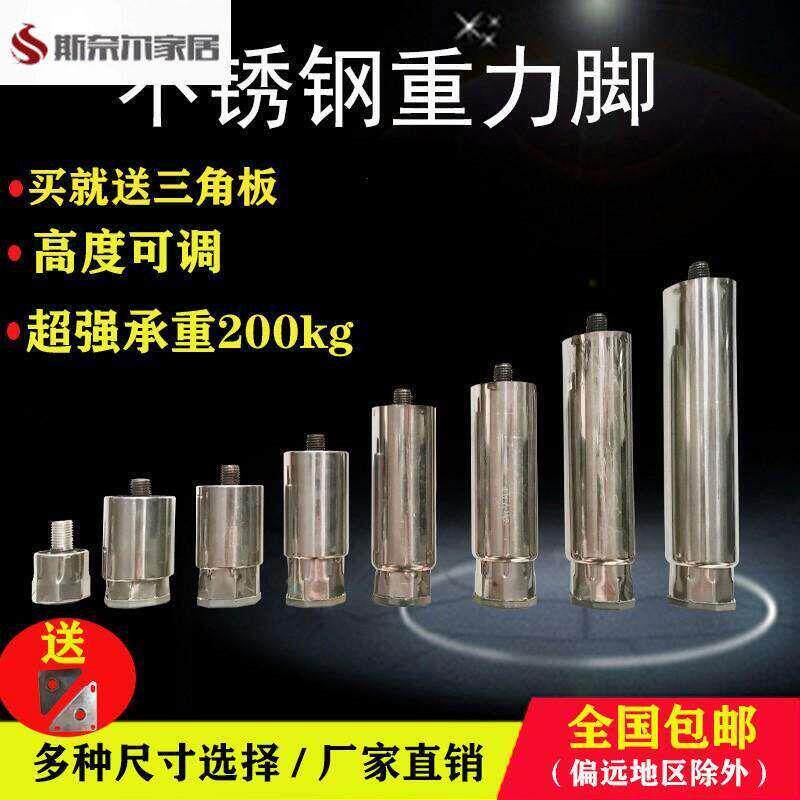 商用冰箱高度调节脚加厚打荷台操作台承重脚15厘米高脚工作台冰柜