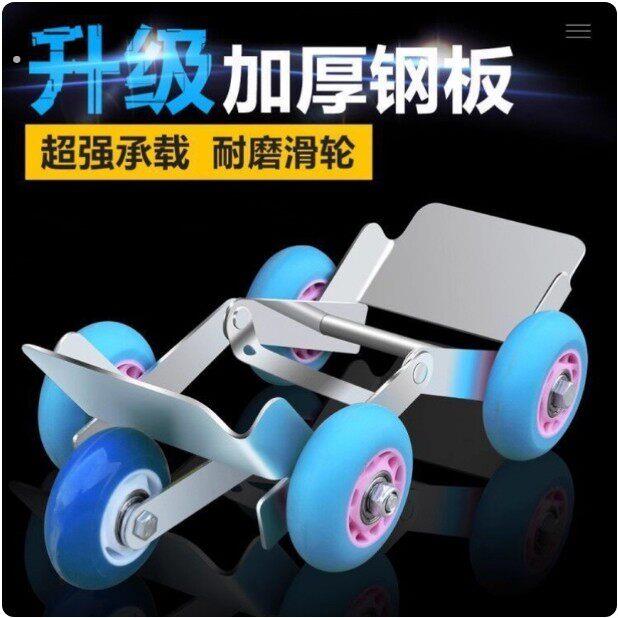 托轮电动车破胎滑轮车轮滚轮漏气摩拖车拖轮自救助推器扎自行车