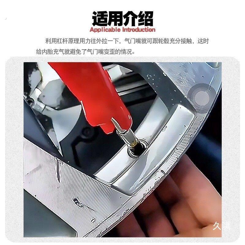 气门嘴拉杆汽车真空嘴安装工具气嘴更换拉拔器轮胎补胎工具