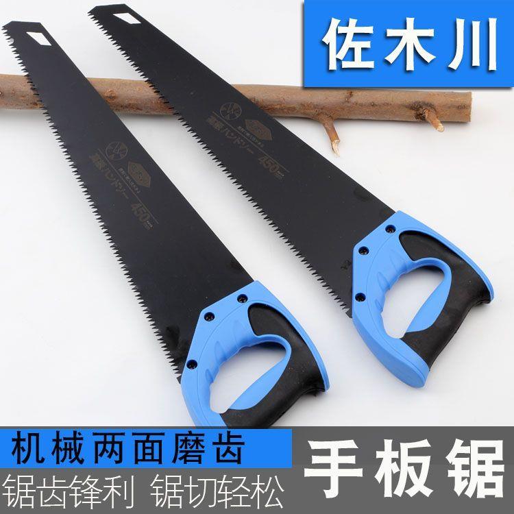 钢锯条高锰钢木工专用手板锯特快高锰钢干湿两用伐木锯树图片