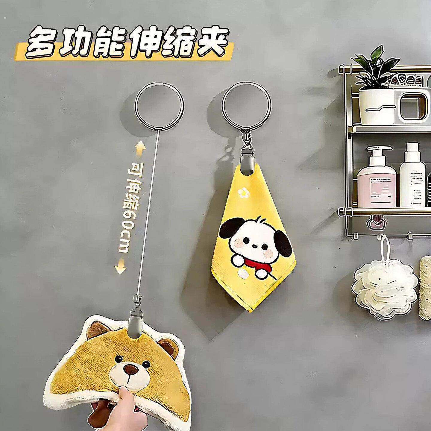 多功能伸缩毛巾夹自动回弹收缩挂钩夹免打孔擦手巾易拉绳日用套装