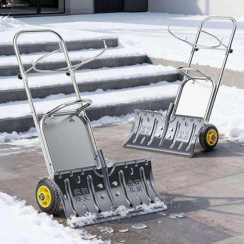 铲雪神器推雪车带轮雪铲锰钢铲除雪机农用小推车多功能手推式扫雪