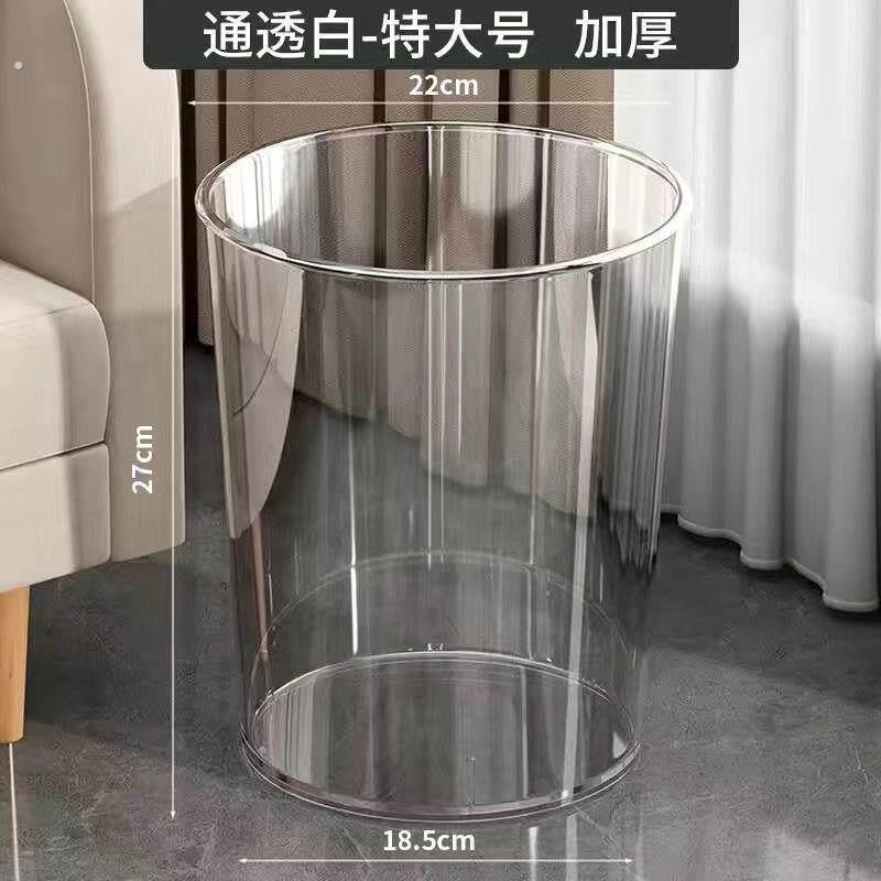 圆筒收纳桶纸筒塑料亚克力字画收纳筒透明书画收纳筐中式书房纸篓