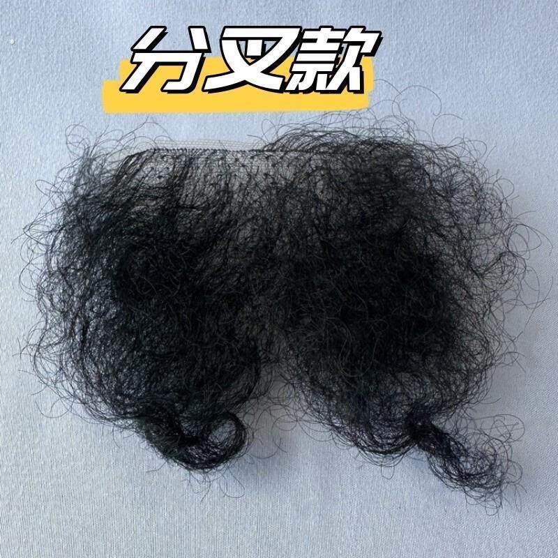阴毛黏贴男女士用植毛贴女式模型假阴毛贴女人彷真逼毛人造毛分叉