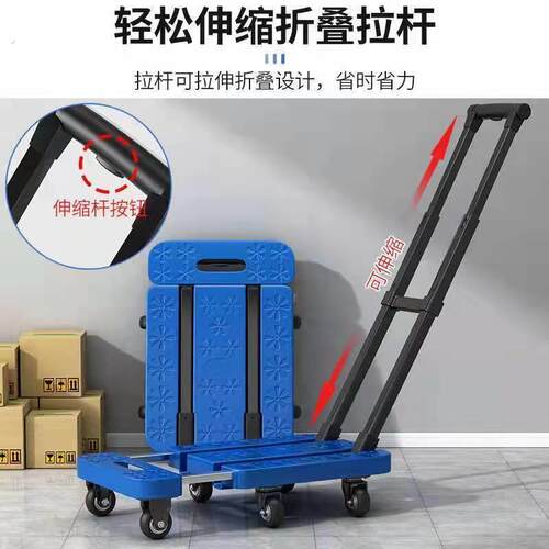折叠平板车可折叠手拉车折叠便携式四轮小拉车买菜车手提小拉车