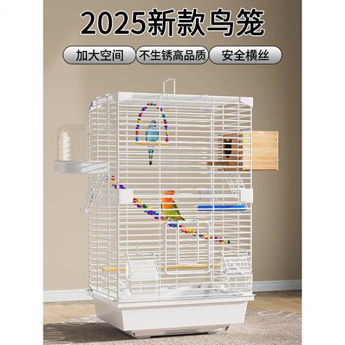 2025新款鸟笼鹦鹉笼子专用特大号新型防溅家养虎皮玄凤小太阳家用