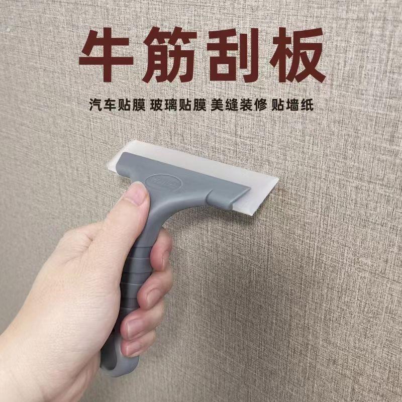 后视镜刮水器汽车玻璃贴膜 牛筋刮水家居美缝神器 玻璃窗户贴膜